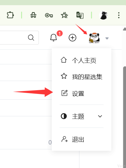 image-20251205185411252