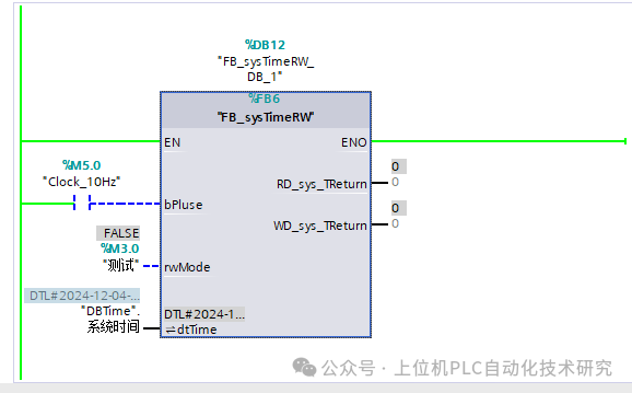 【西门子PLC.博途】——在S71200里写时间设置和读取功能块