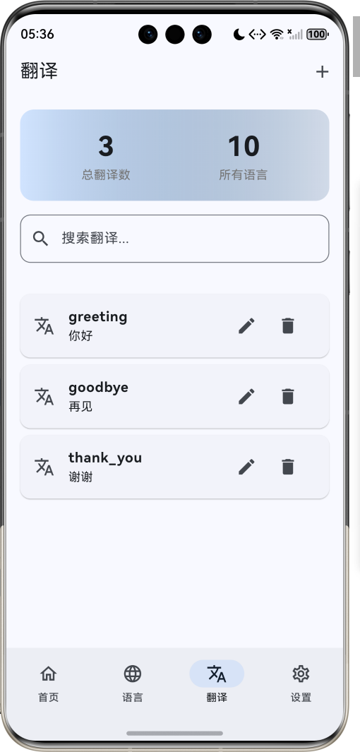 image-20260412173643334