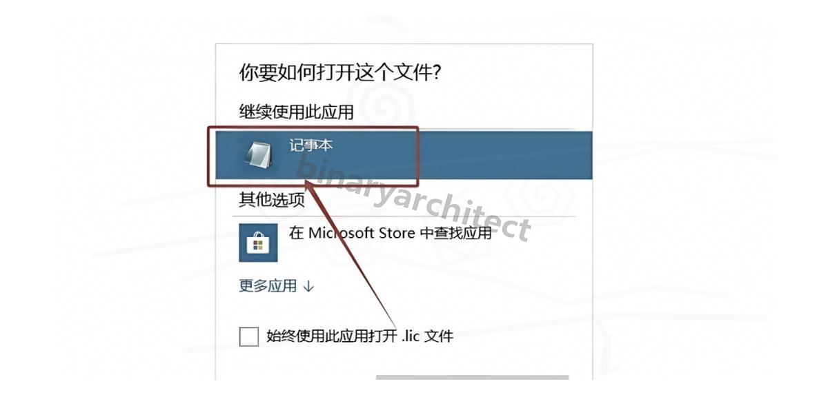 UG NX 12.0下载安装教程(附安装包)UG NX 12.0安装步骤(保姆级)