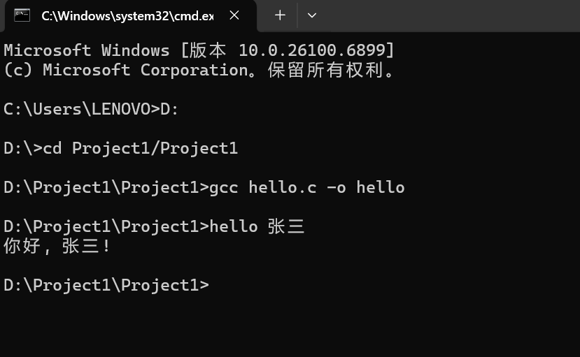 联想截图_20251031203940