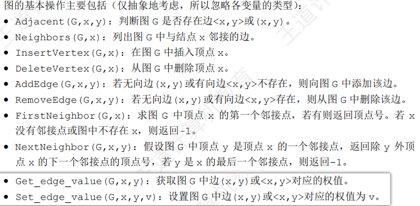image-20250724172031602