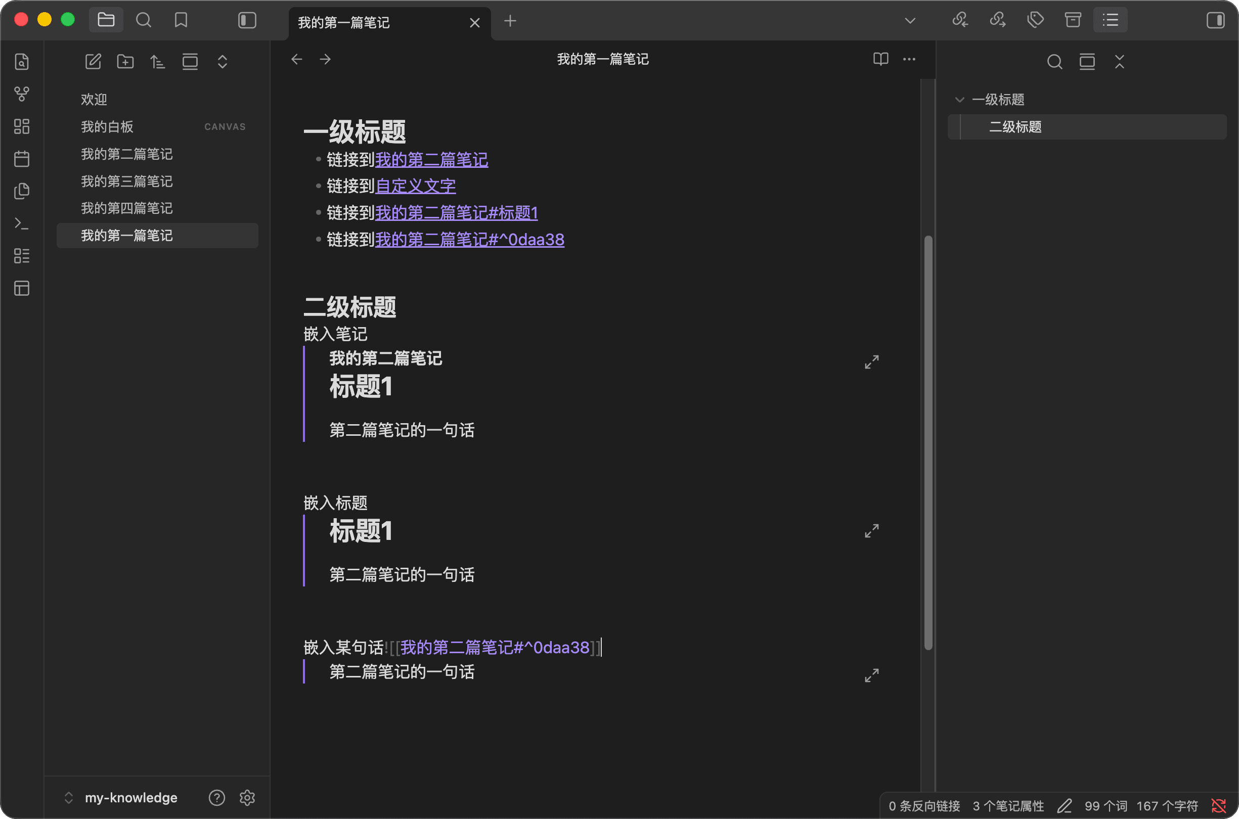PixPin_2026-02-01_01-35-51.png