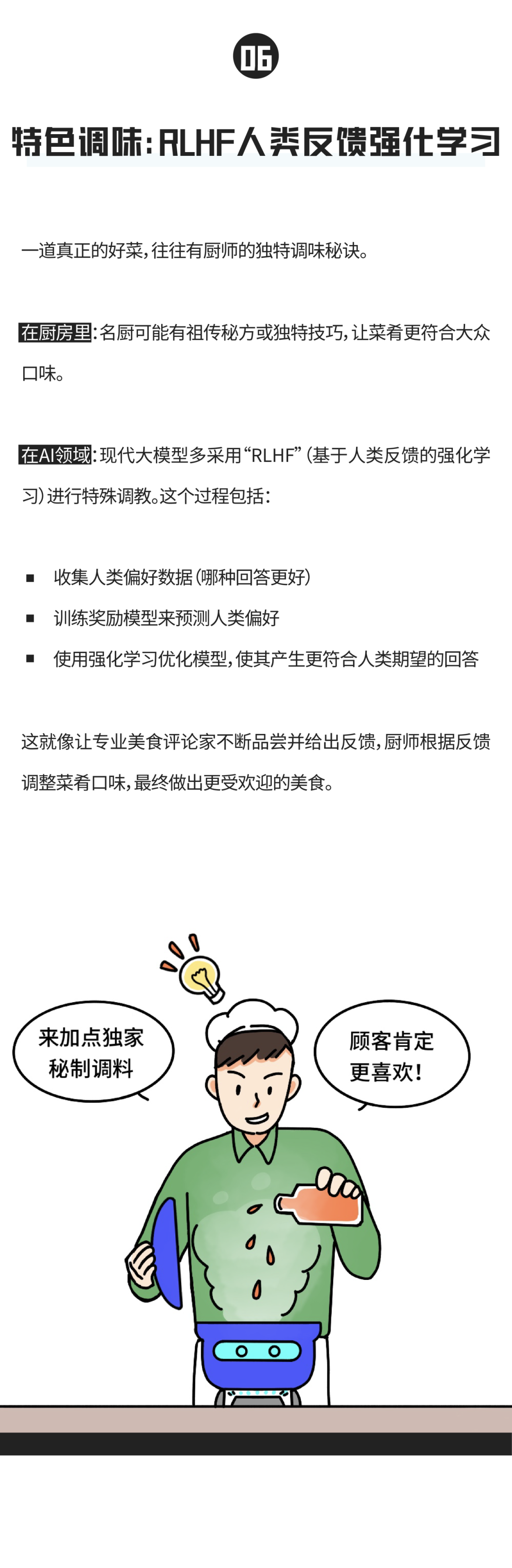 图文_画板 1 副本 5.png