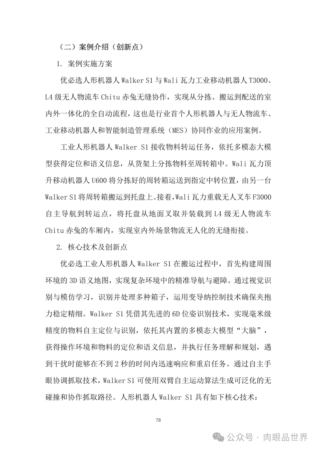 c987a31e424335146f04d2969d8da48e.png