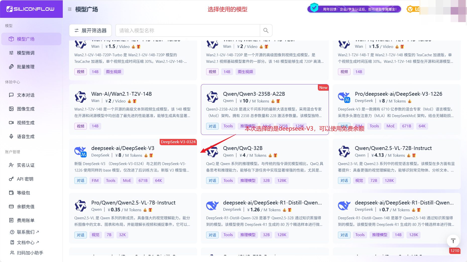 【2025最新】VSCode Cline插件配置教程
