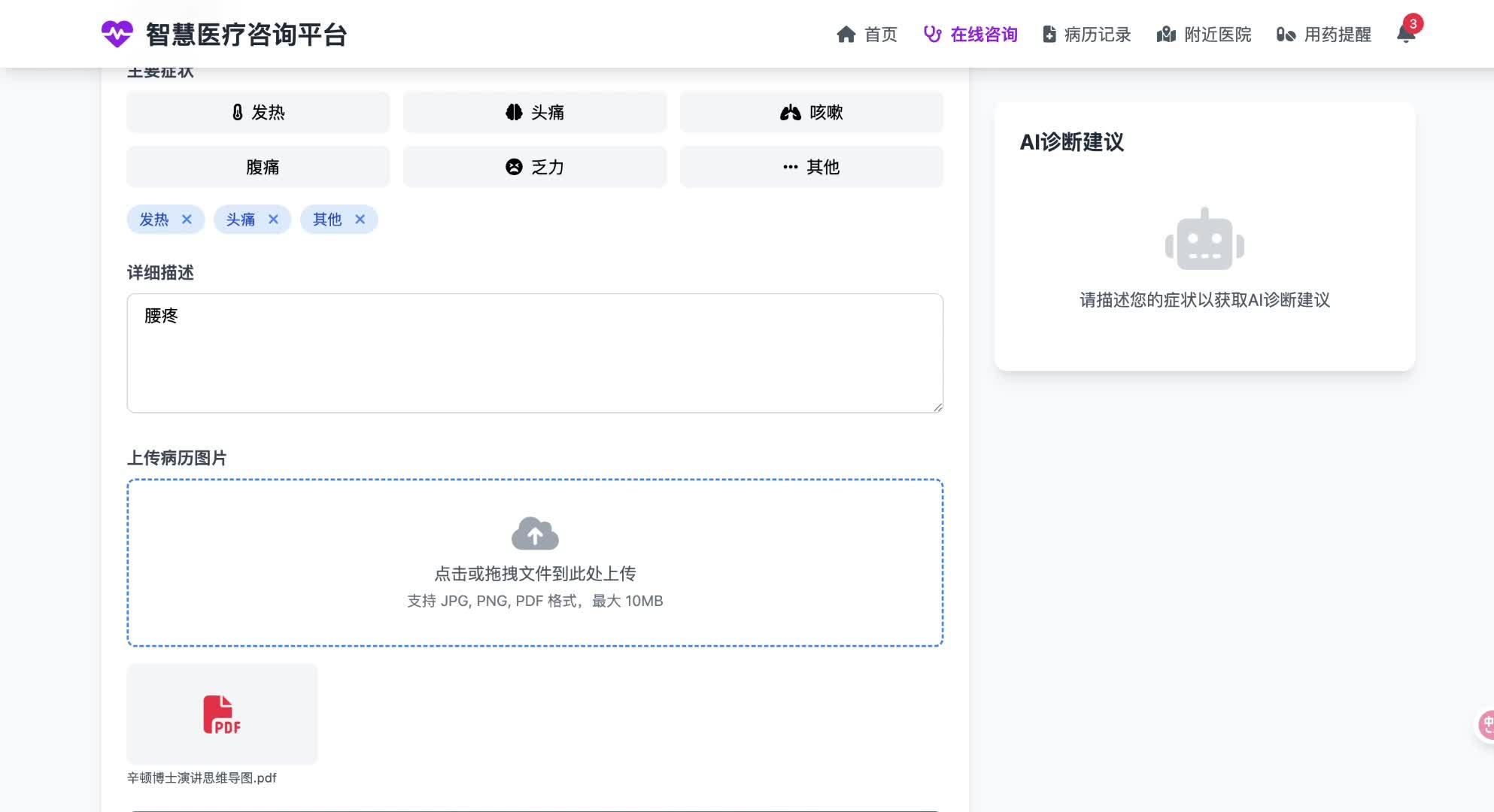视频封面