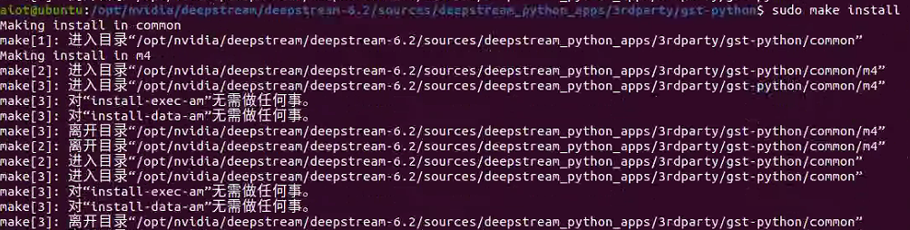 Jetson构建“DeepStream的Python绑定”实用指南_deepstream python-CSDN博客