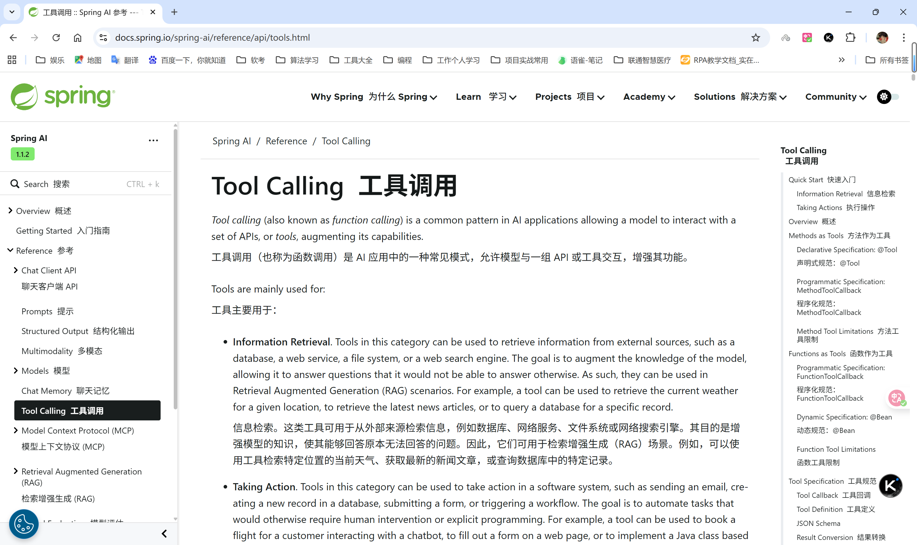 image-20260113223647211