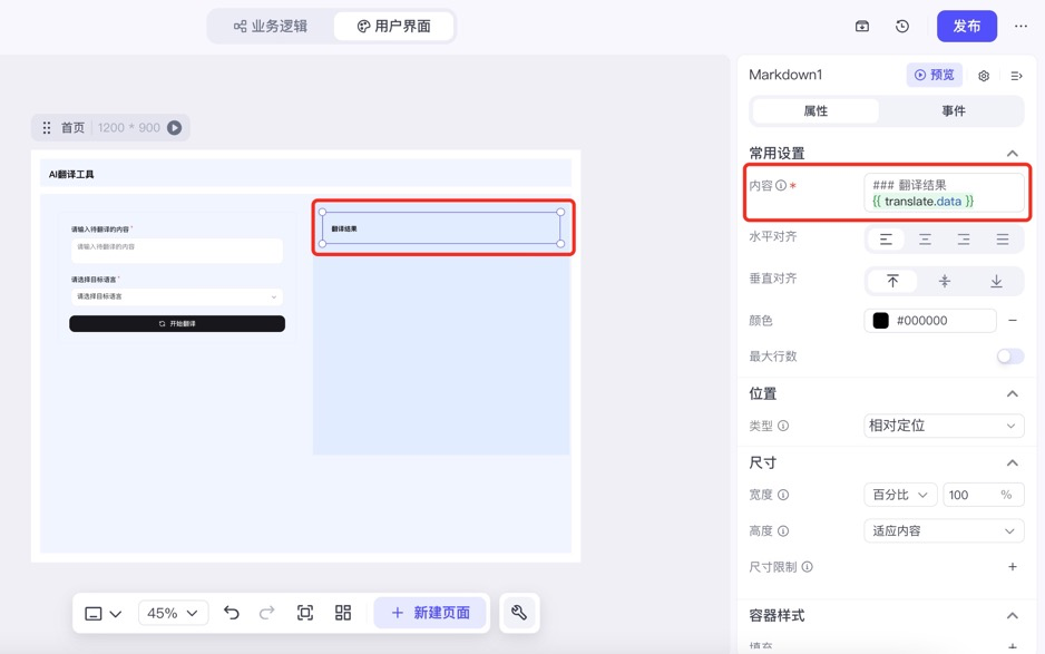 图片描述