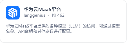 image-20250624155540669