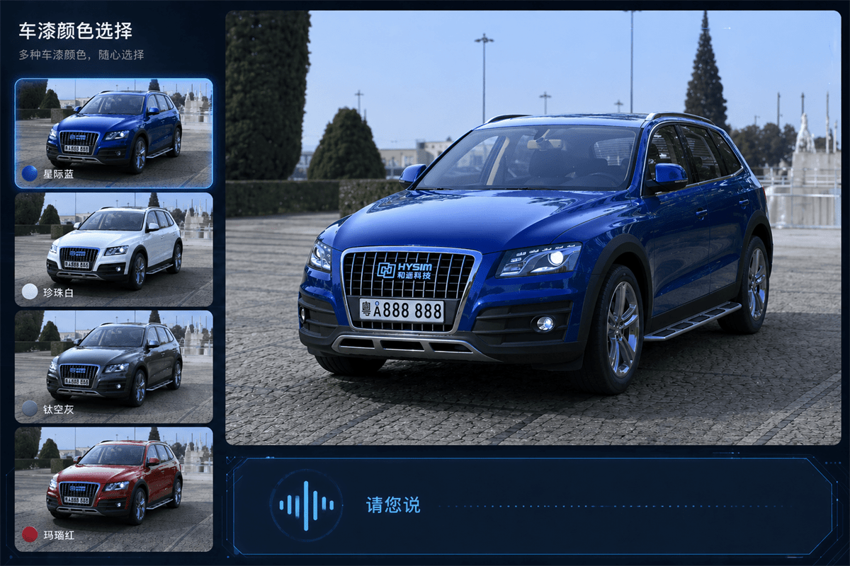 AI-汽车-大模型-02.png