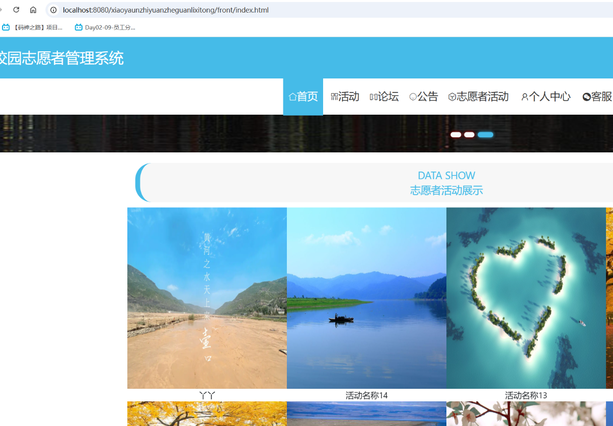首页 (2).png