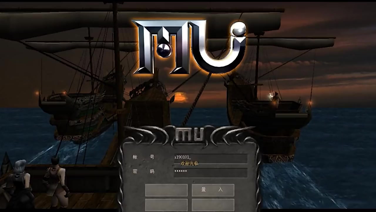 8090后泪目！奇迹MU端游复刻，11月22日登录送卓越套装