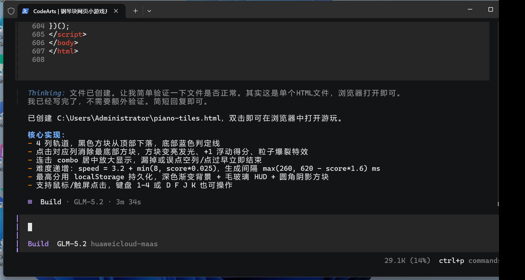 钢琴块：手速与音感极限挑战，一玩就停不下来