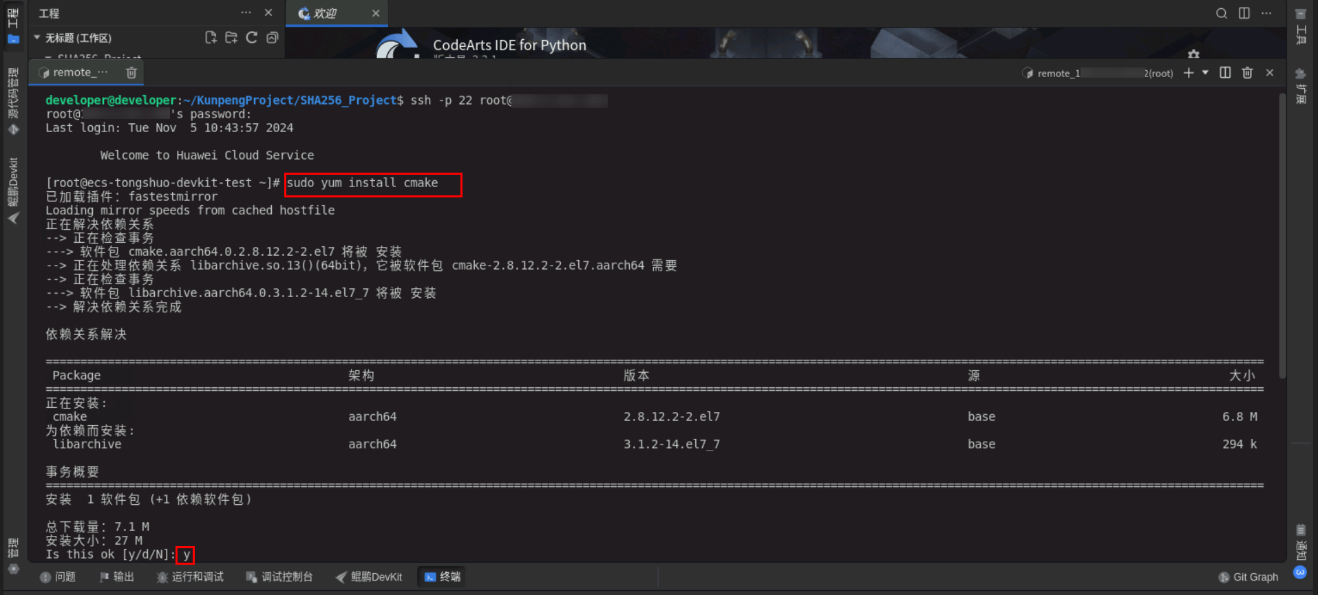 ScreenShot_20250107112518.PNG