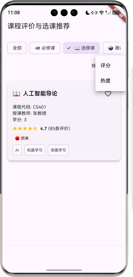 image-20260410230828677