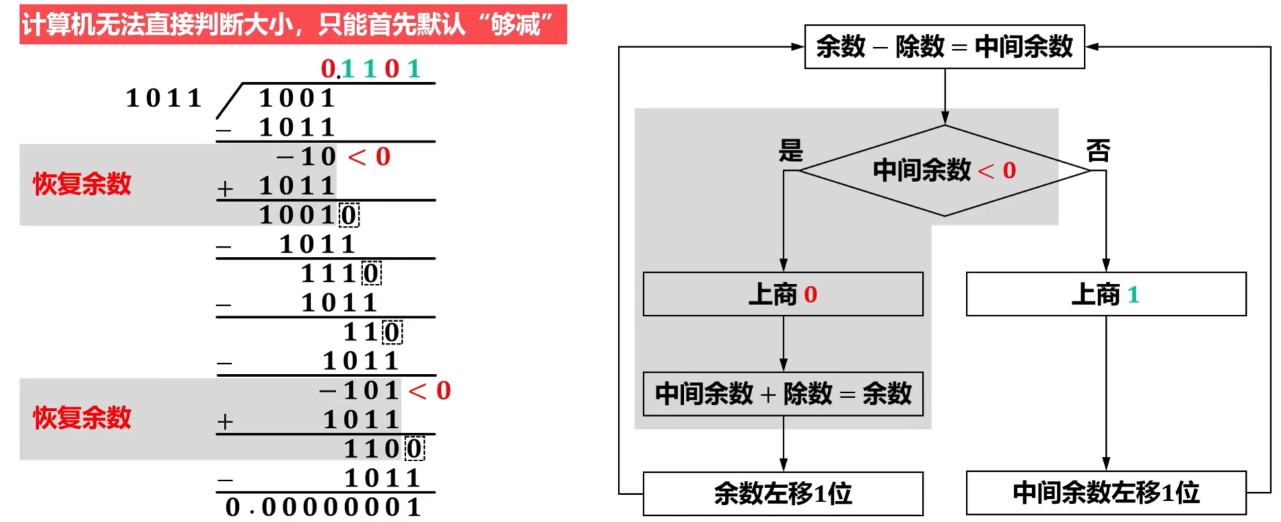 image-20250829130403896