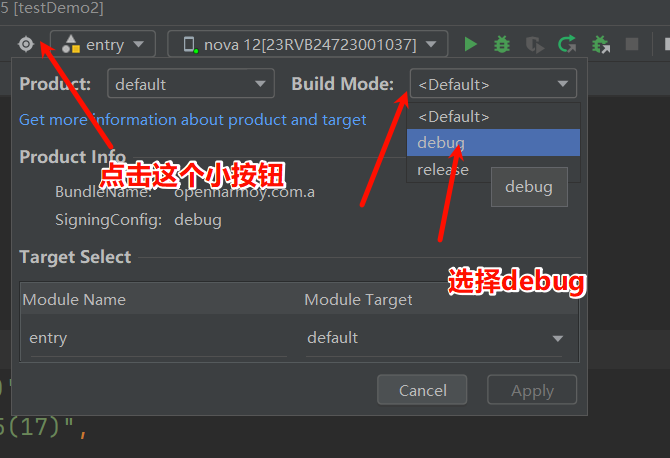 从零到一教你在鸿蒙中上架应用–全流程保姆级_鸿蒙_25