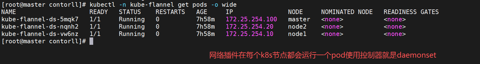 image-20251012194234156