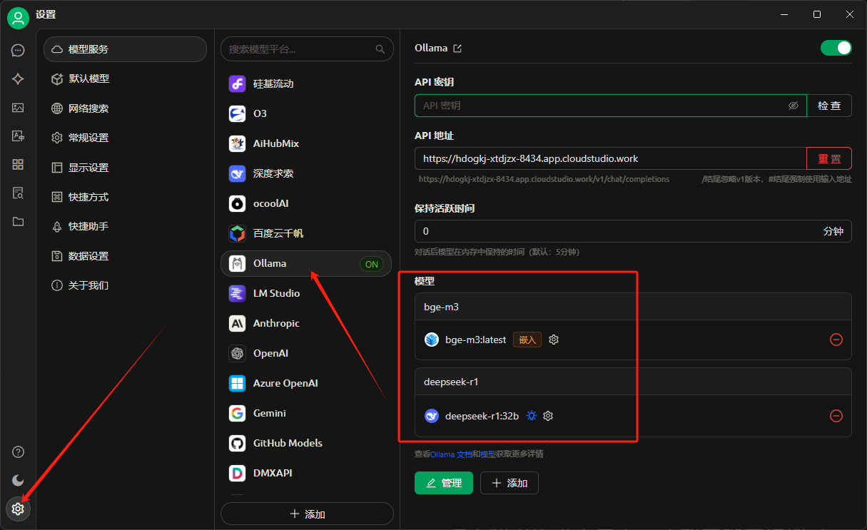 image-20250314103357409