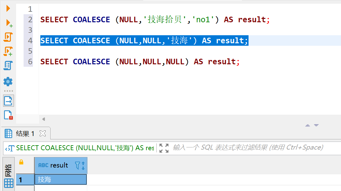 Mysql COALESCE函数—让NULL不再成为数据黑洞-CSDN博客
