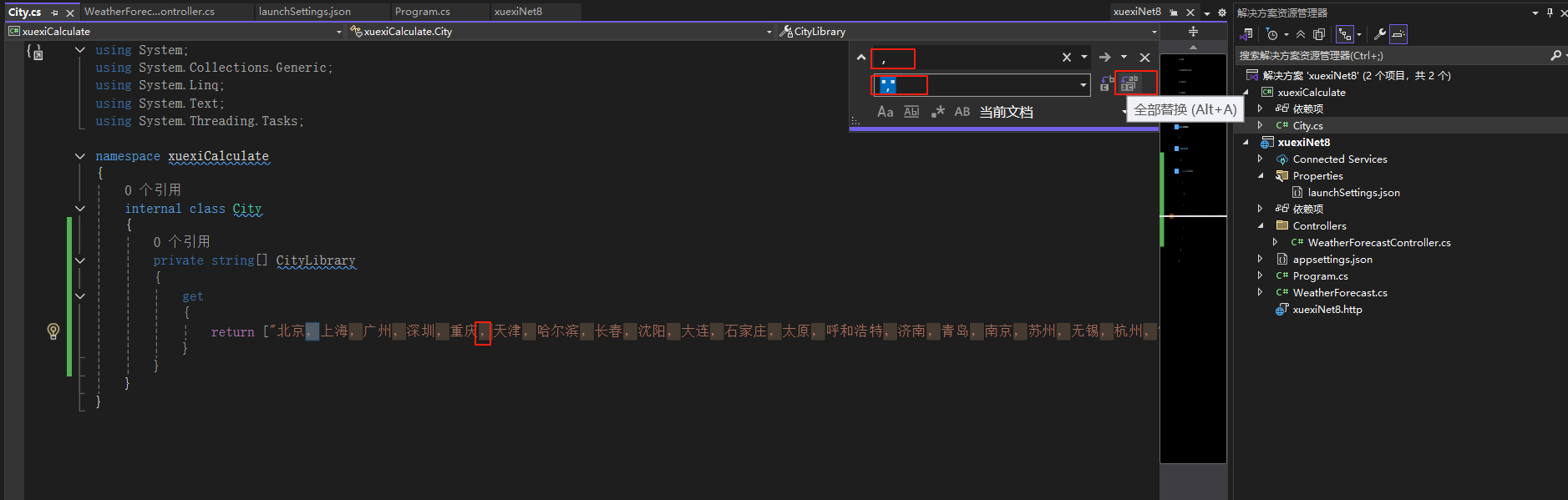 .net 8 项目 一天快速入门_net8学习-CSDN博客