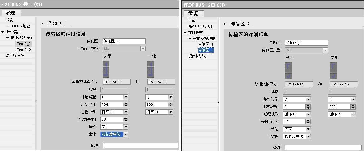 A screenshot of a computer

Description automatically generated