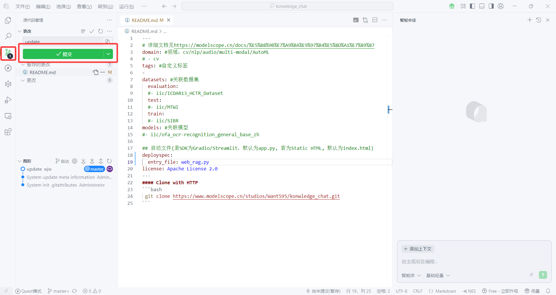 image-20251124132950242