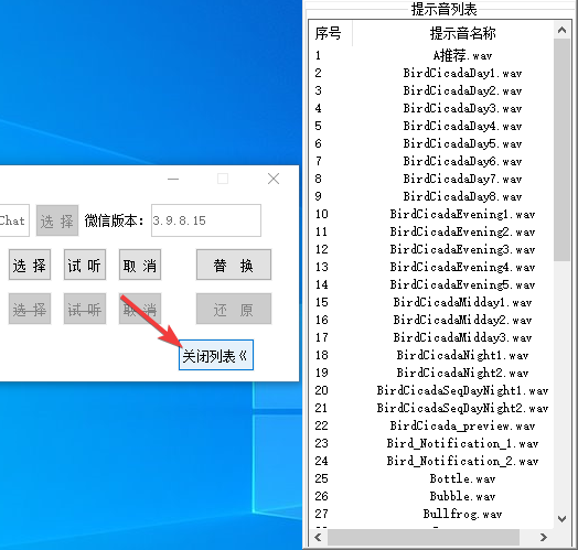 资源列表