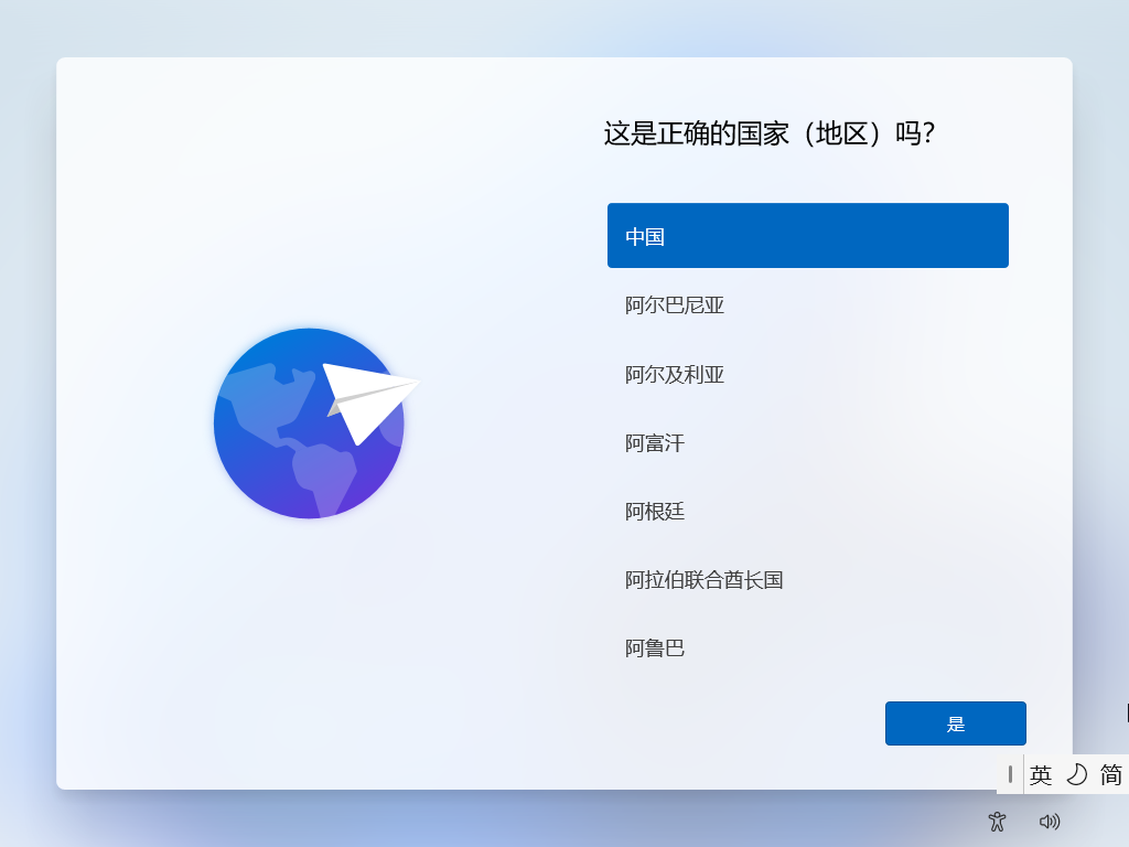 教你封装专属的WIN11 ISO系统镜像,VM虚拟机、优化、封装、导出、制作ISO全过程教程