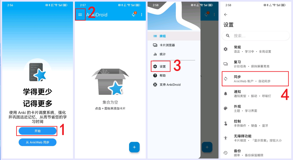 偷偷用，学霸私藏神器 ！极空间NAS自建全平台 Anki 同步服务器_anki自建服务器
