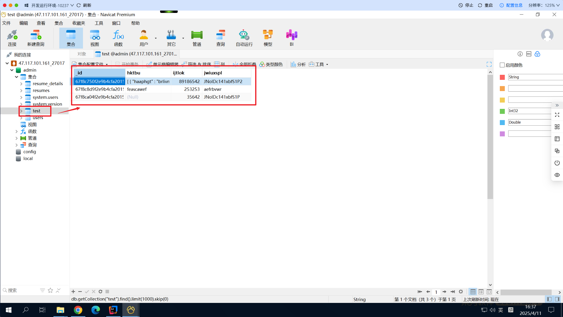 Snipaste_2025-04-11_16-37-39.png