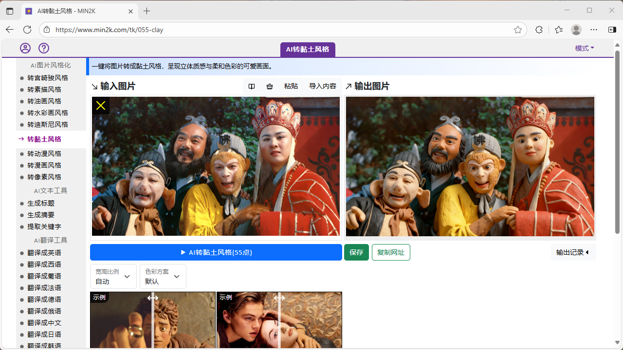 PixPin_2025-10-24_4