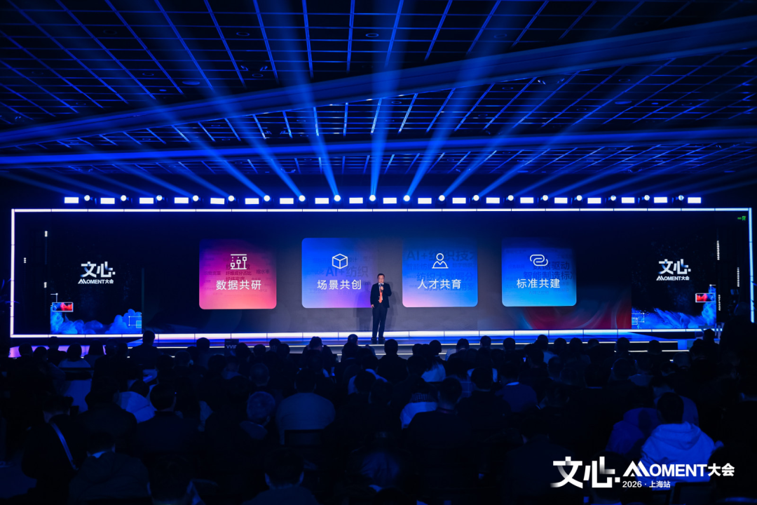 文心赋能“织”造新篇！携手中国纺织信息中心，共筑AI+纺织创新生态圈