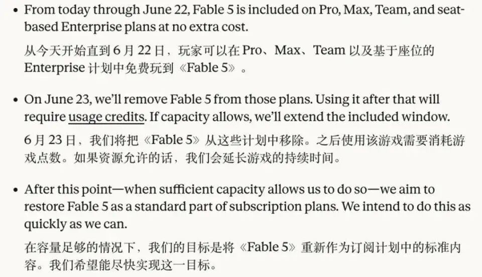 免费窗口说明
