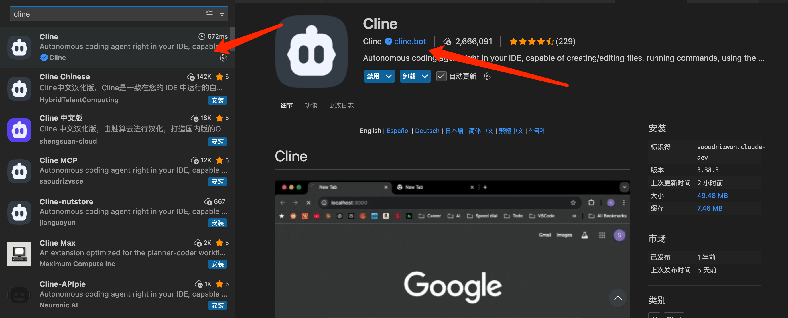 VSCode插件Cline使用+配置:从入门到进阶的完整教程(含国内直连GPT-5.1/Claude配置)