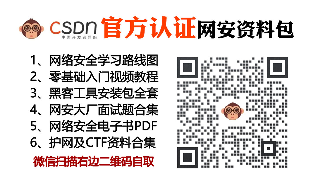 1063X652/CSDN.jpg