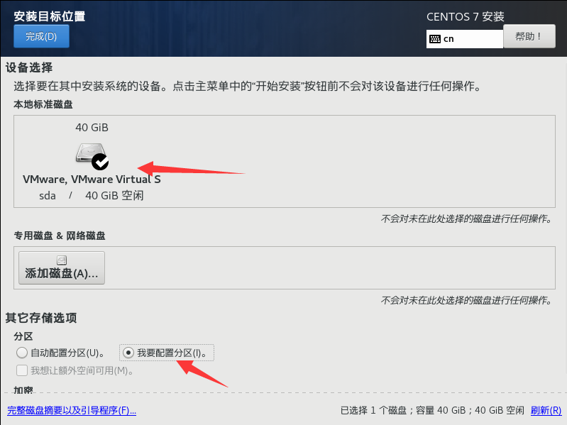 image-20230710104028219