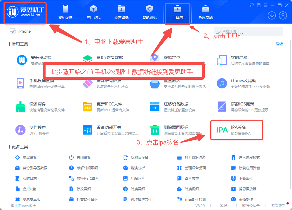 图片[1]|TrollInstallerX 1.0.3 巨魔安装器免费安装教程