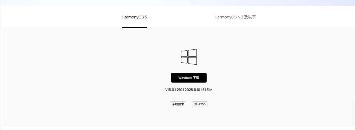 华为手机鸿蒙5.0版本数据如何传输/恢复到鸿蒙4.3版本_鸿蒙系统备份到低版本怎么办