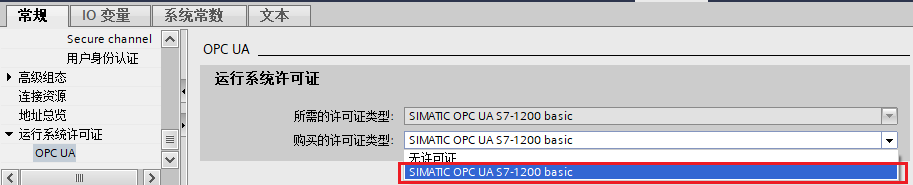 A screenshot of a computer
Description automatically generated