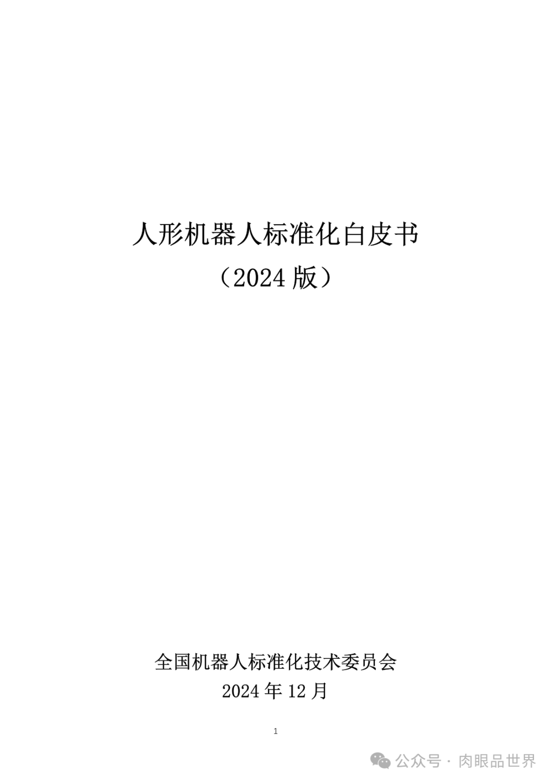 ca50a0ec0a8cbcae23ceb4f8dba41139.png
