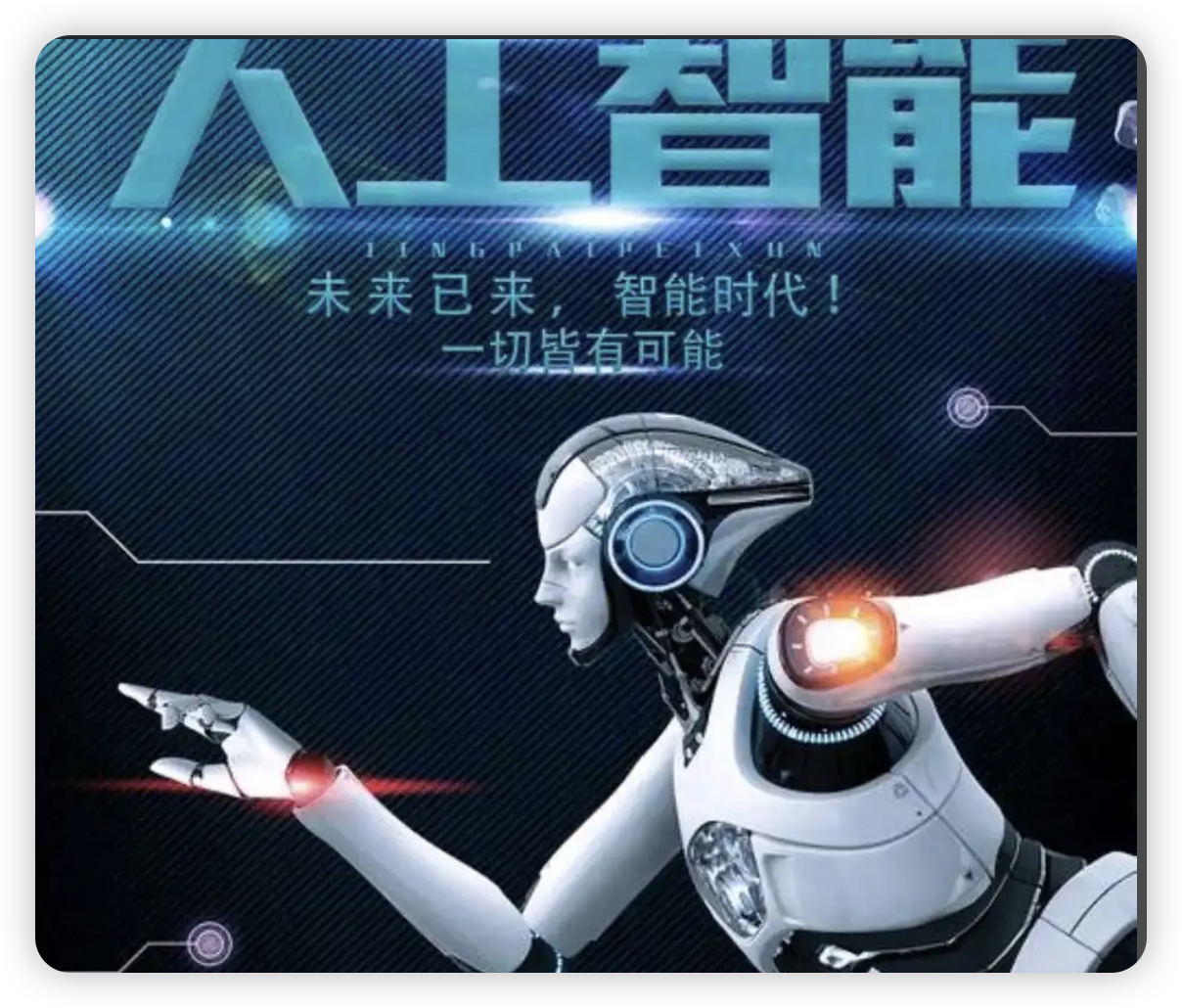 image-20251027160014046