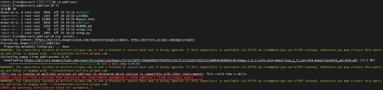基于昇腾适配DeepMind团队发布的蛋白质结构预测模型OpenFold_python_56
