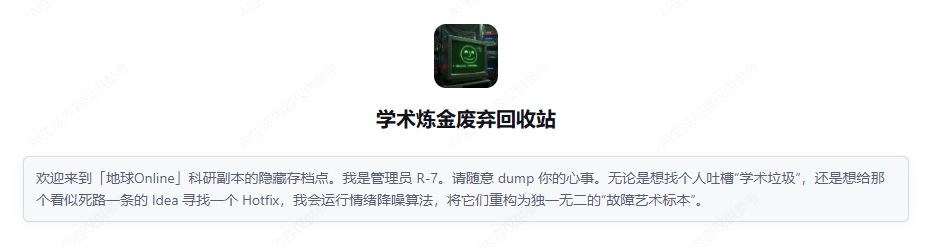 请在此添加图片描述