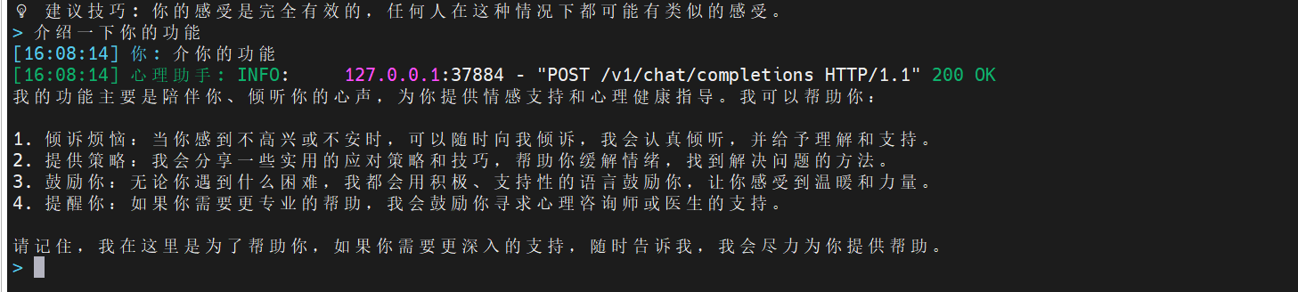 image-20250713160837264