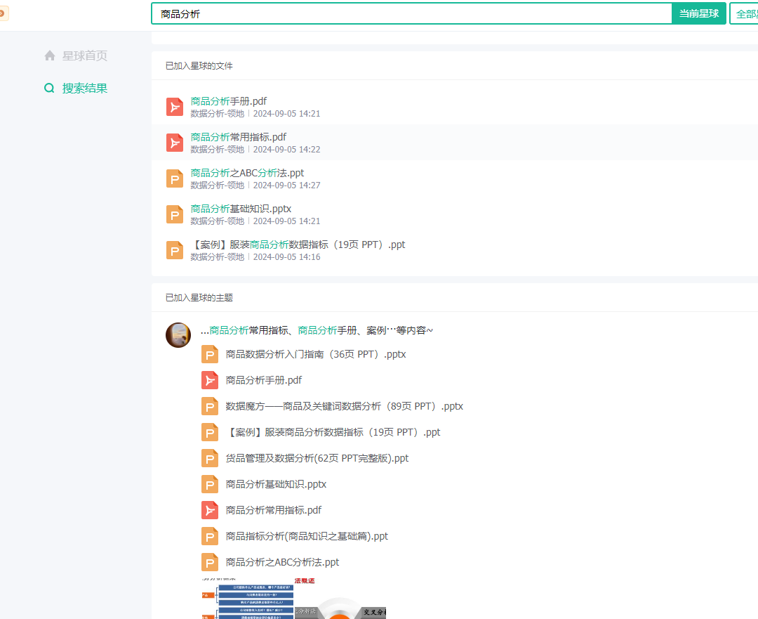 ca7cc5a37d57988ad619c9e0871302b9.png