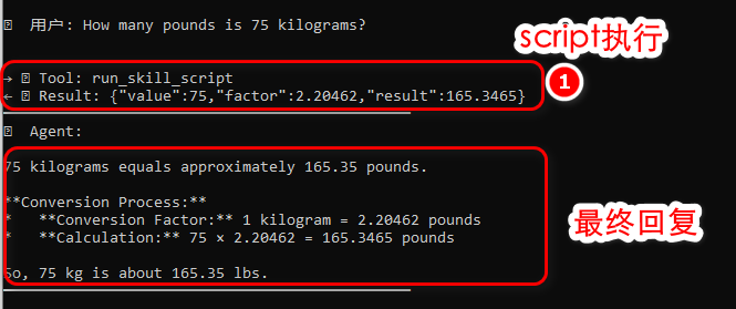 MAF快速入门（23）通过C#类定义Skills