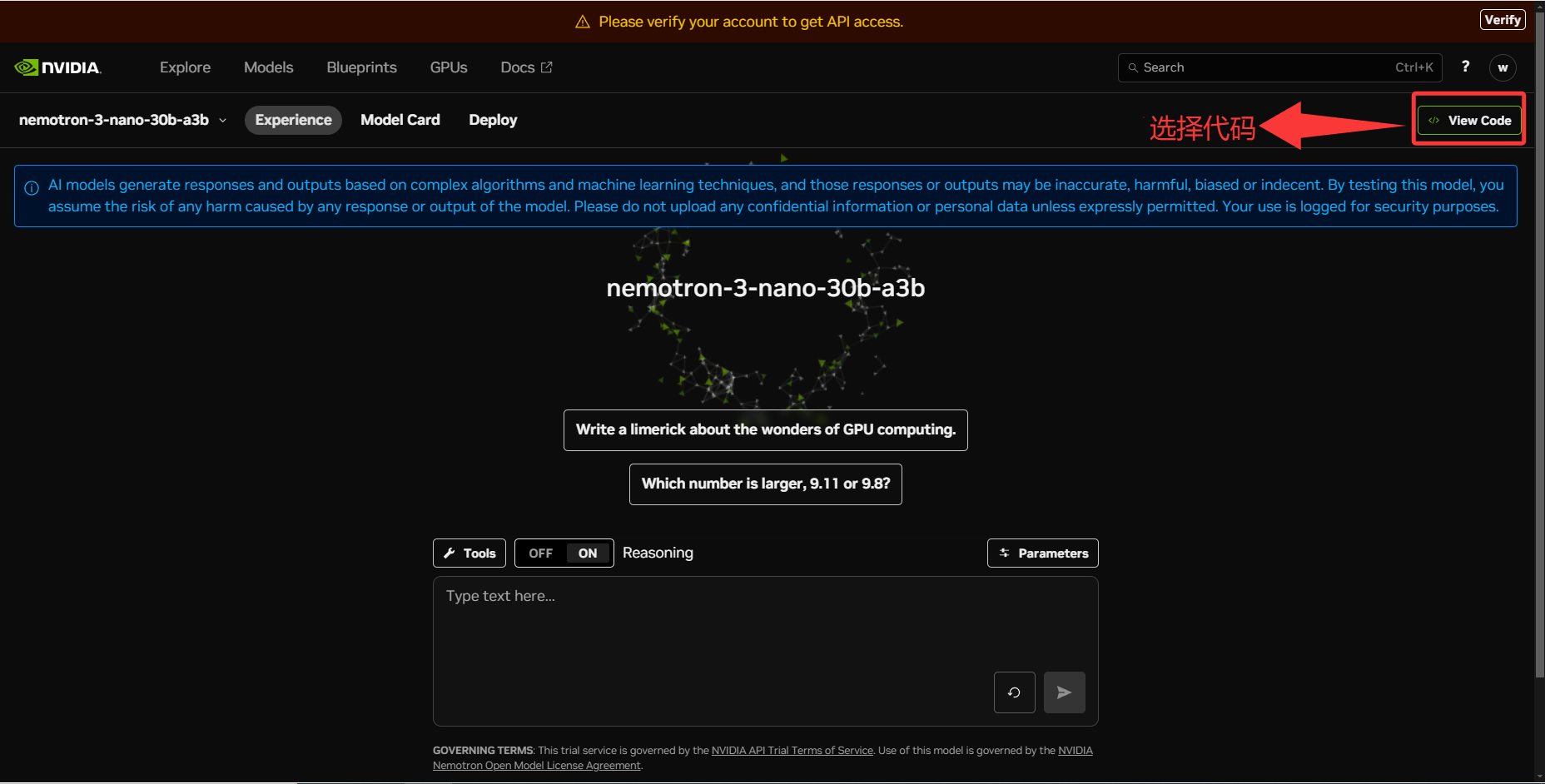 image-20260119214933015